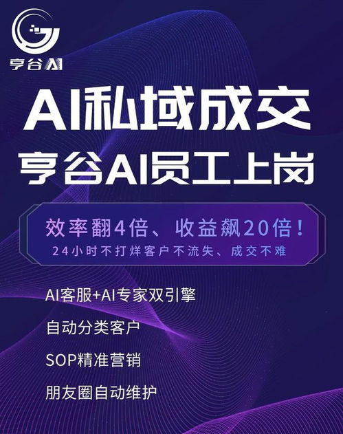 AI銷(xiāo)售數(shù)字員工系統(tǒng)選型指南 領(lǐng)先產(chǎn)品與數(shù)字技術(shù)服務(wù)深度解析