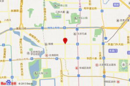 從張夢華到拉銷網 北京三辰商貿有限責任公司交道口日用雜品商店的轉型之路